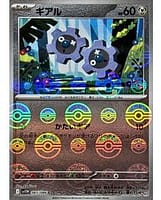 67475