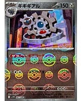 67477