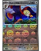 67486