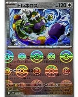 67487