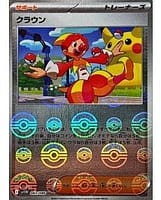 67492