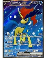67570