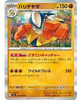 69809