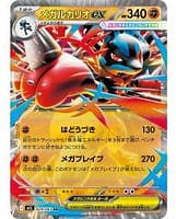69813