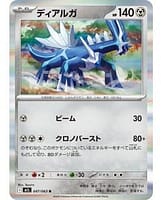69831