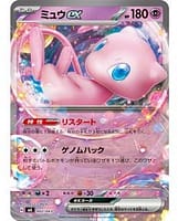 69912