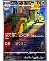 70034