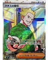 70044