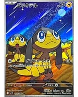 70058