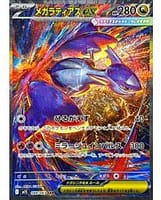 70076