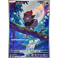 67549
