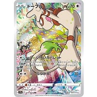 37012d