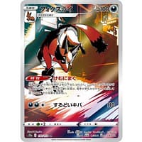 38372d