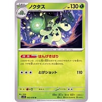 39191a