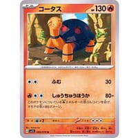 39198c