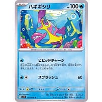 39206c