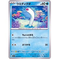 39208c