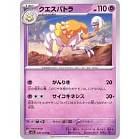 39226c