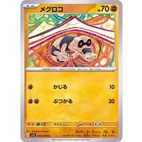39231b