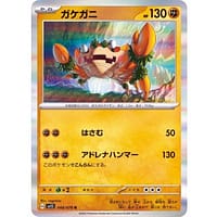 39237b