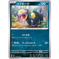 39242c