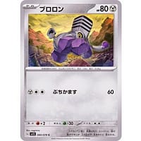 39249b