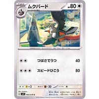 39253b
