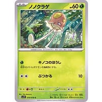 39277b