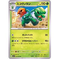 39281b