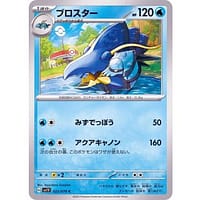 39289a