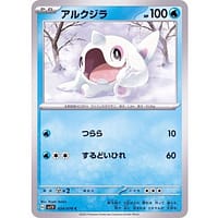39291b