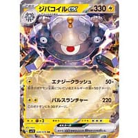 39295c
