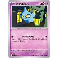 39307b