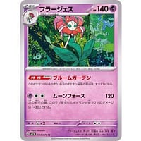 39311b
