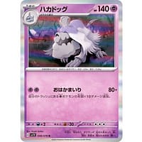 39315c