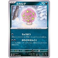 39319b