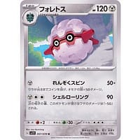 39324c