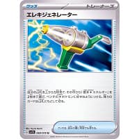 39336b