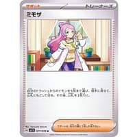 39344a