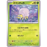 39352c
