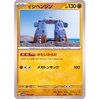 39355c