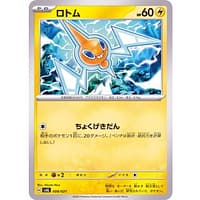 39379a