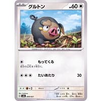 39380b