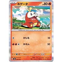 39393s