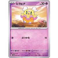 39402c