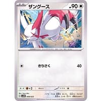 39403c