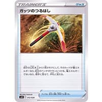 39441s