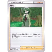 39454c