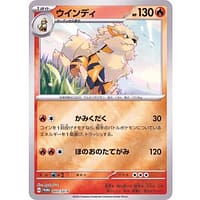 39459s
