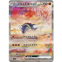 39523c